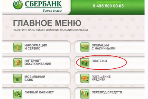 Что такое 2fa код в блэк спрут