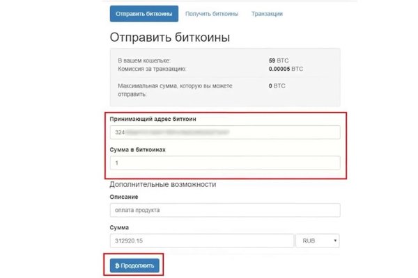 Не работает сайт блэкспрут blackprut com