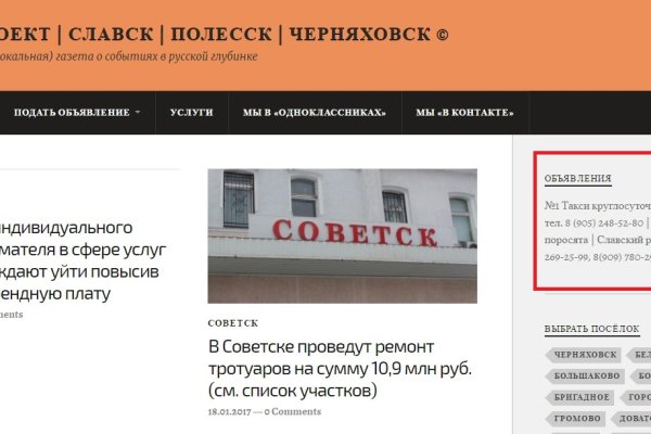 Прямая ссылка на блэкспрут bs2webes net