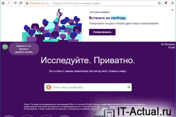 Блэк спрут оригинальная ссылка tor wiki online