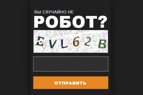 2 fa код blacksprut