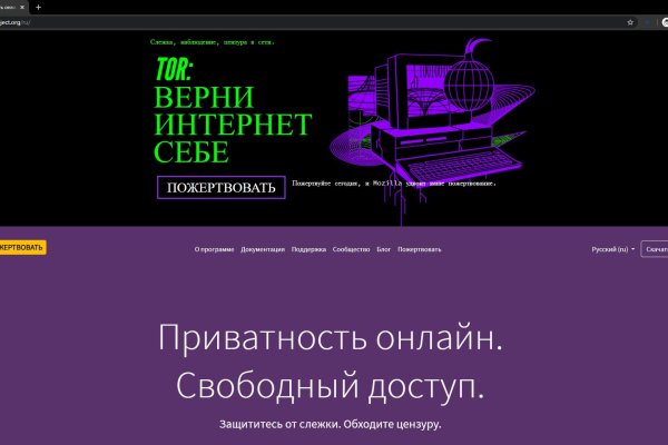 Новый сайт blacksprut