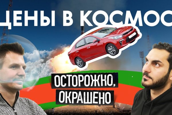 Официальная ссылка на блэкспрут