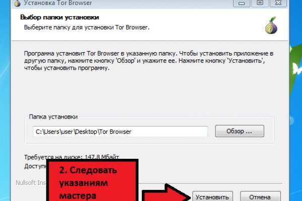 Не работает сайт блэкспрут bs2web top