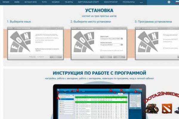 Блекспрут даркнет bs2web run