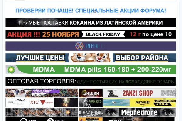 Логин пароль blacksprut bs2web top