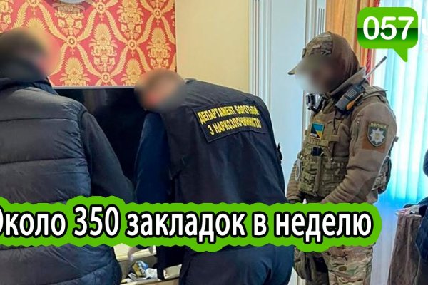 Что такое блэк спрут маркетплейс