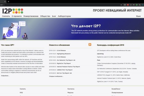 Блэк спрут не работает bs2web top