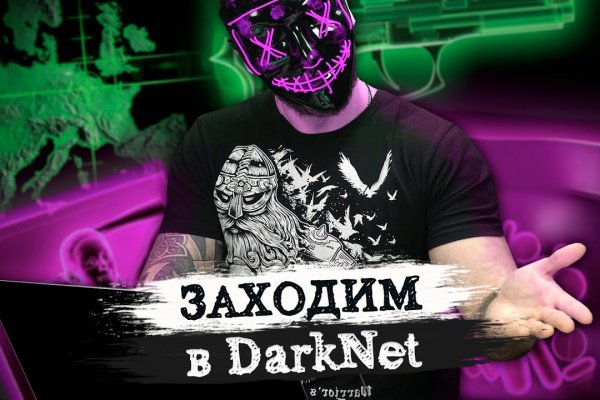 Бс blacksprut click