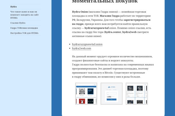 Официальная ссылка на blacksprut blacksprut click