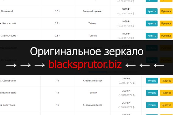 Блэк спрут официальный сайт bs2tor1 vip