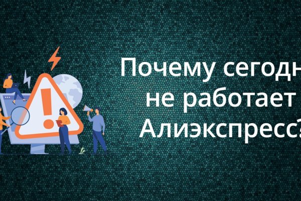 Darknet купить blacksprut adress com