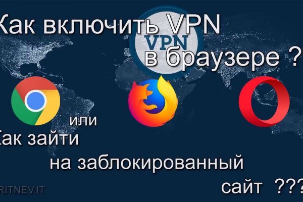 Блэк спрут зеркала bs2web