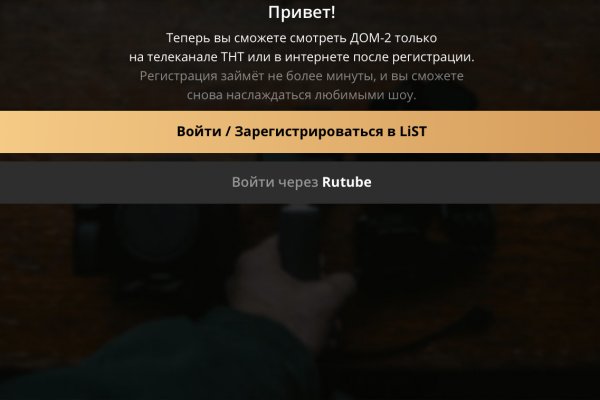 Black sprut что это такое