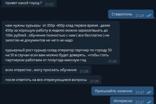 Блэкспрут ссылка тор bs2webes net