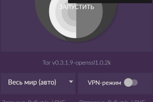 Блэк спрут рабочее зеркало blacksprut pl blacksprut2web in