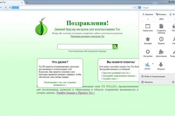 Bs2web tor blacksprut click