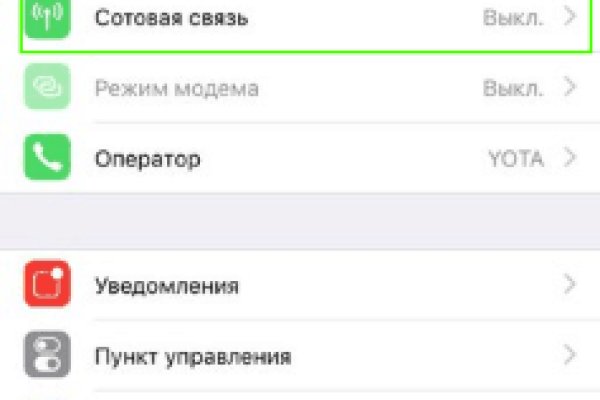 Ссылка на блекспрут bs2web top