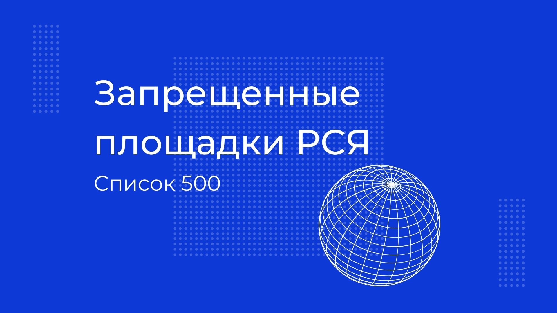 Не работает сайт блэкспрут blacksprut adress com