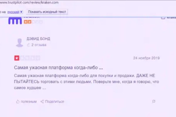 Как восстановить аккаунт блэк спрут bs2web top