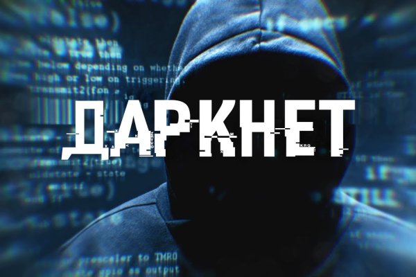 Black sprut зеркало расширенное для пк