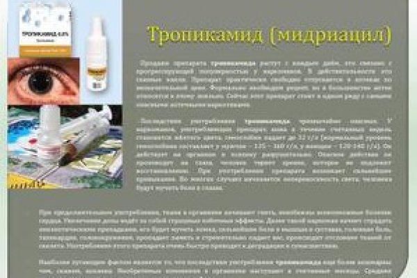 Как зайти через blacksprut bs2web top