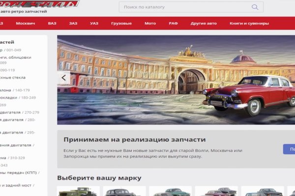 Блэкспрут зеркала bs2webes net